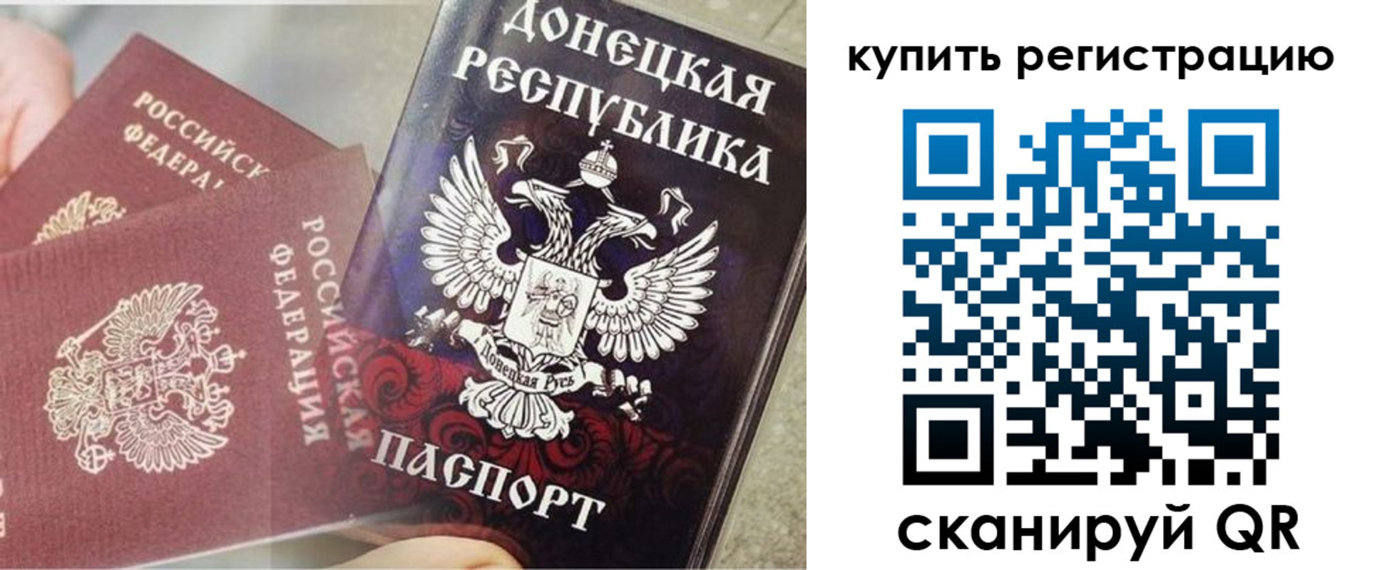 прописка от собственника в Бугульме