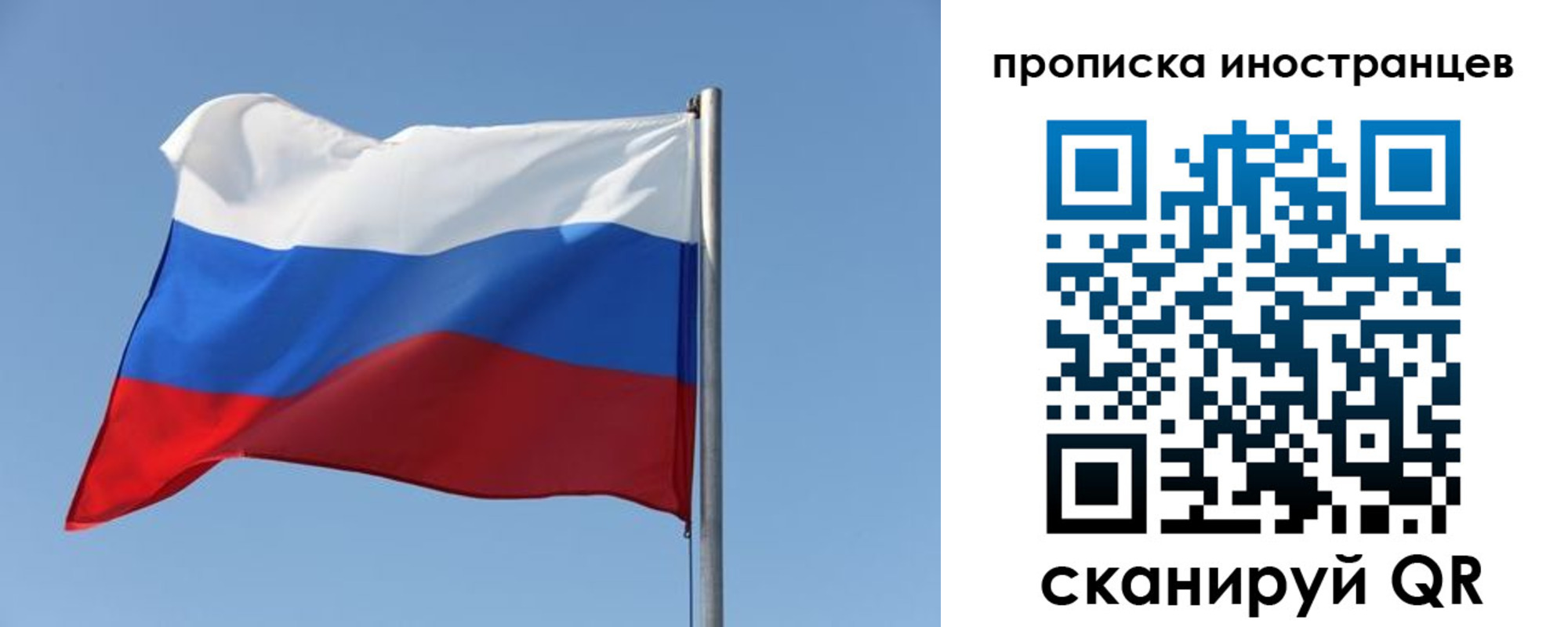 прописка в квартире в Бугульме