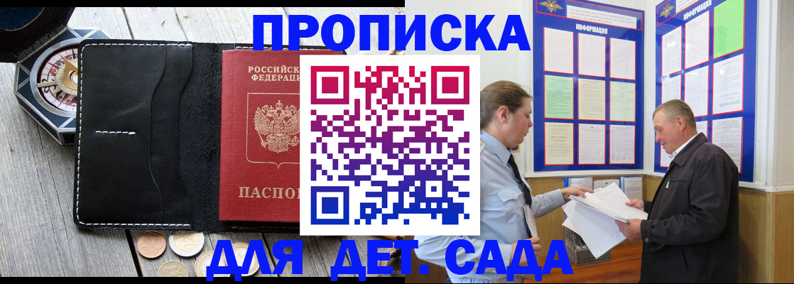 миграционный учет в Бугульме